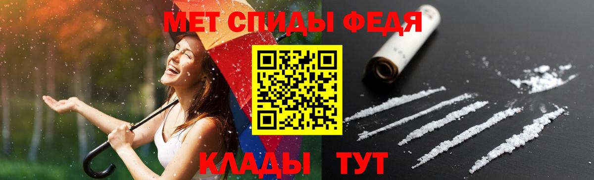 Красноуфимск  Amphetamine VHQ  Амфетамин  Amphetamine  Вход с VPN 