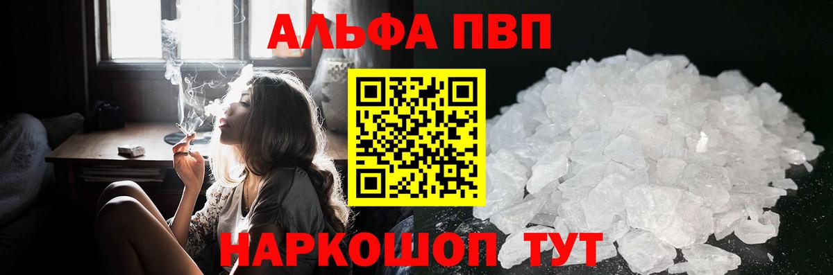 A-PVP СК Красноуфимск