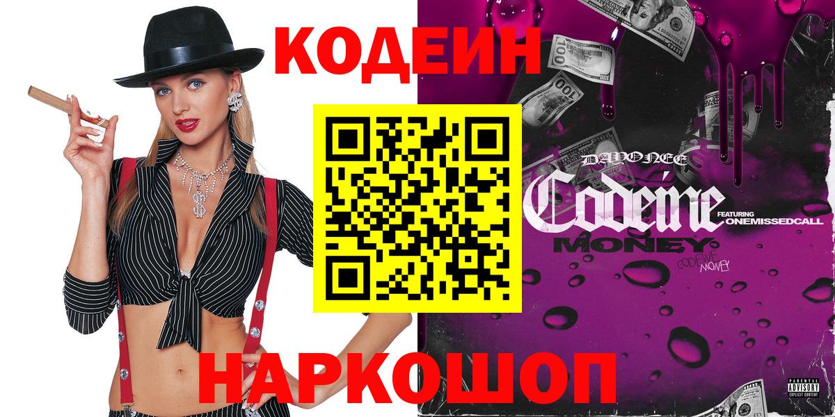 МДМА  Вход с VPN  Красноуфимск  Меф   Гашиш  Бошки Шишки  ТГК  МЕФ  COCAIN 