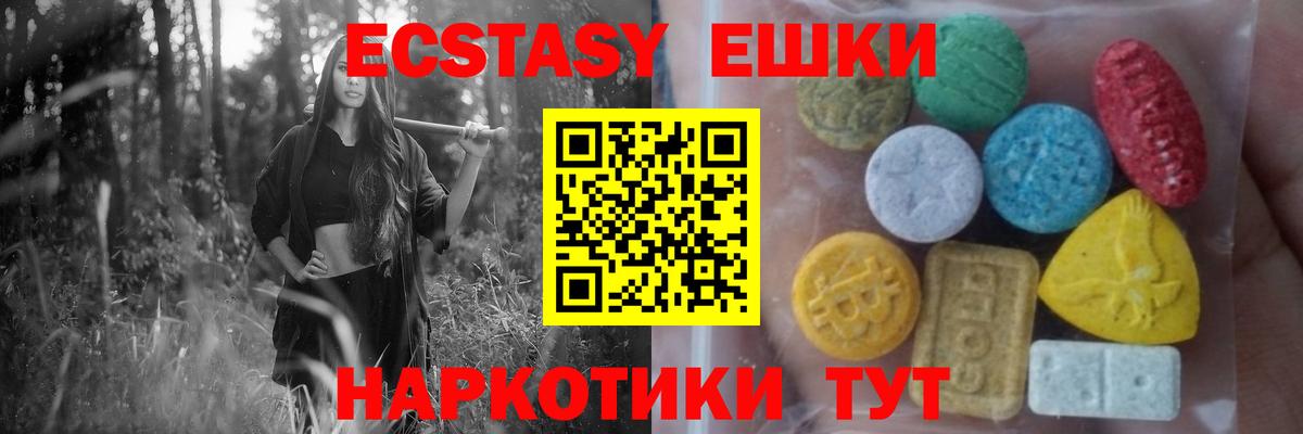 Alpha PVP Красноуфимск
