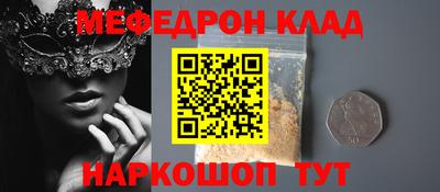 прущая мука Котовск