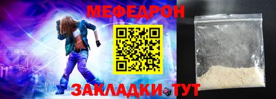спиды Красноармейск