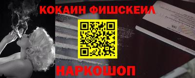спиды Красноармейск