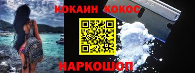 бошки Когалым