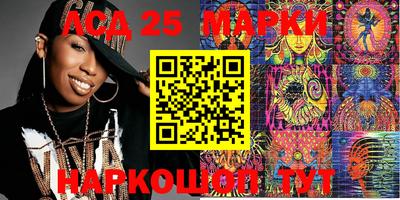 бошки Когалым
