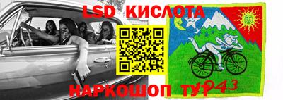 бошки Когалым