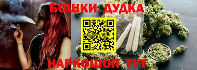 бошки Когалым