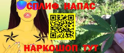 спиды Красноармейск