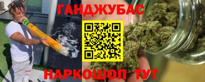 spice Кузнецк