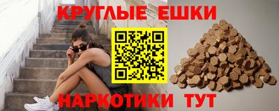 прущая мука Котовск