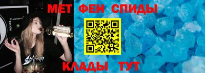 спиды Красноармейск