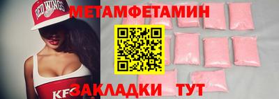 мефедрон VHQ Ковров
