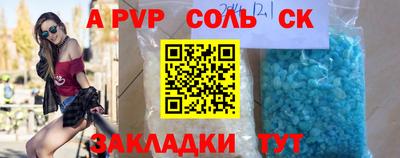 прущая мука Котовск