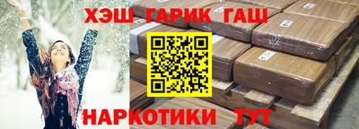 бошки Когалым