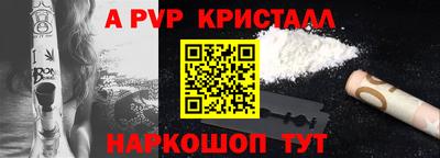мефедрон VHQ Ковров