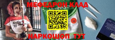 мефедрон VHQ Ковров