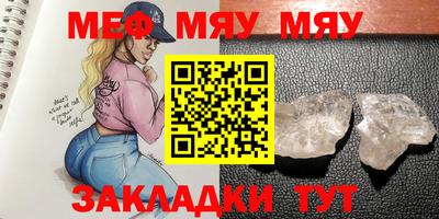 бошки Когалым