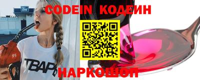 бошки Когалым