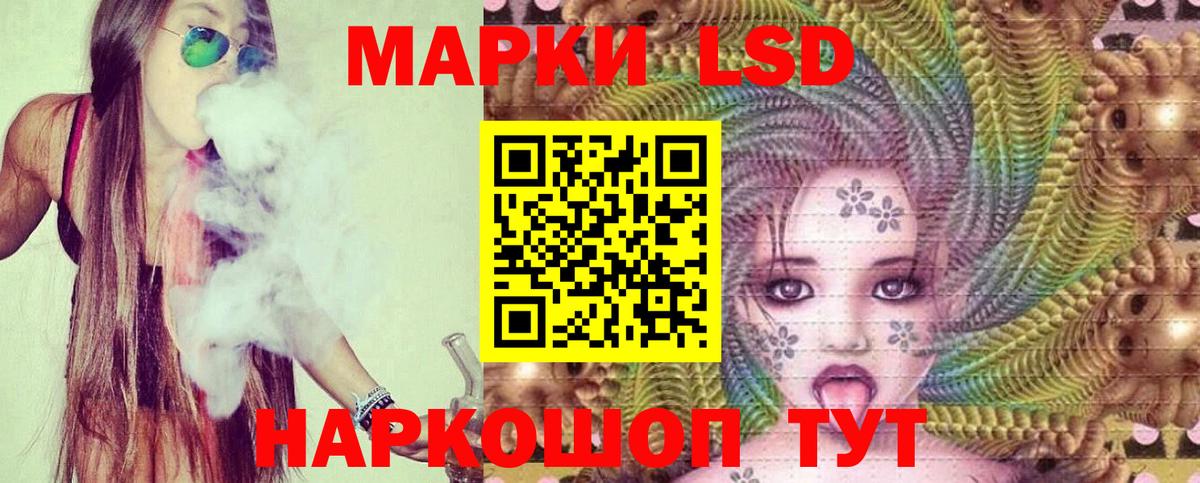 Лсд 25 экстази кислота  Вход с VPN  Красноуфимск  Лсд 25 экстази кислота 