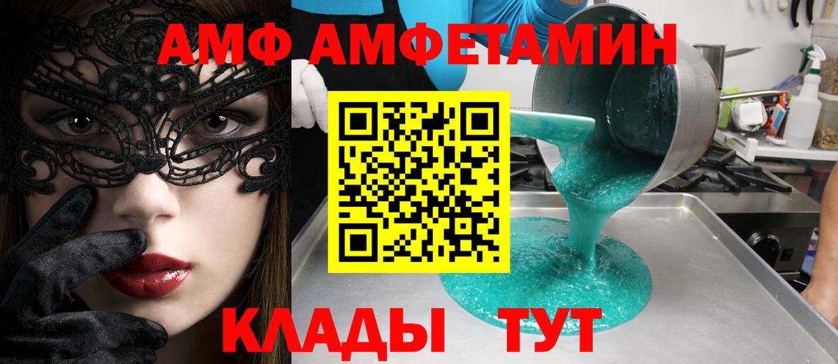 Метамфетамин Декстрометамфетамин 99.9% Красноуфимск