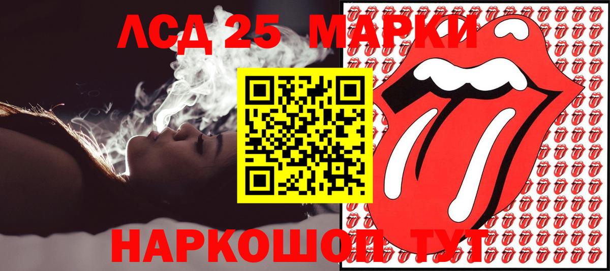 Марки 25I-NBOMe 1,8мг Красноуфимск