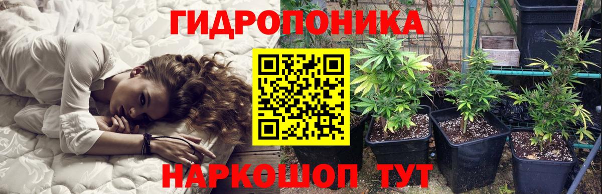 Канабис MAZAR  МАРИХУАНА конопля  Вход с VPN  Бошки Шишки конопля  Красноуфимск 