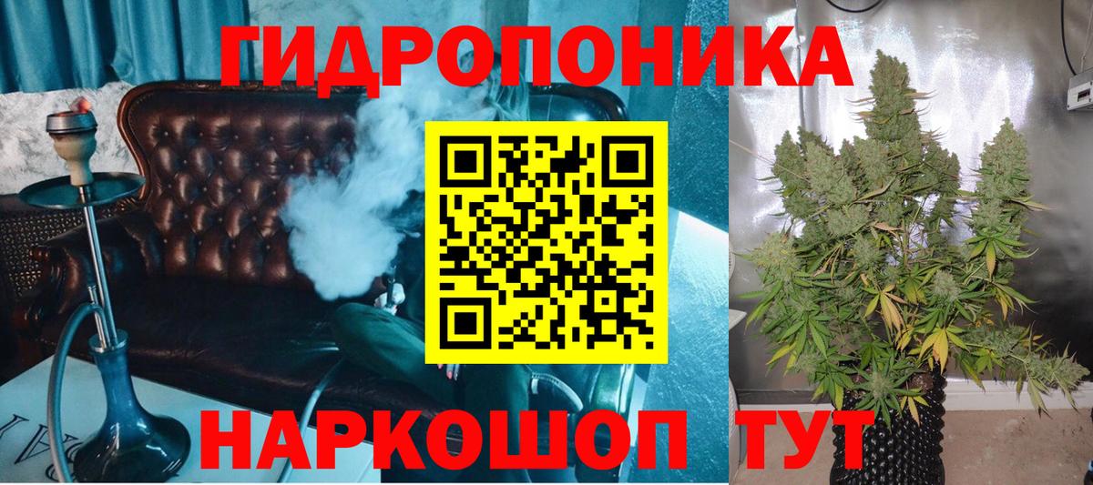 Марихуана марихуана Красноуфимск